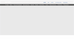 Desktop Screenshot of limniplastira.org