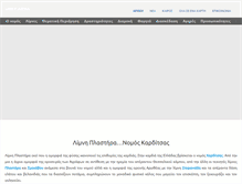 Tablet Screenshot of limniplastira.org